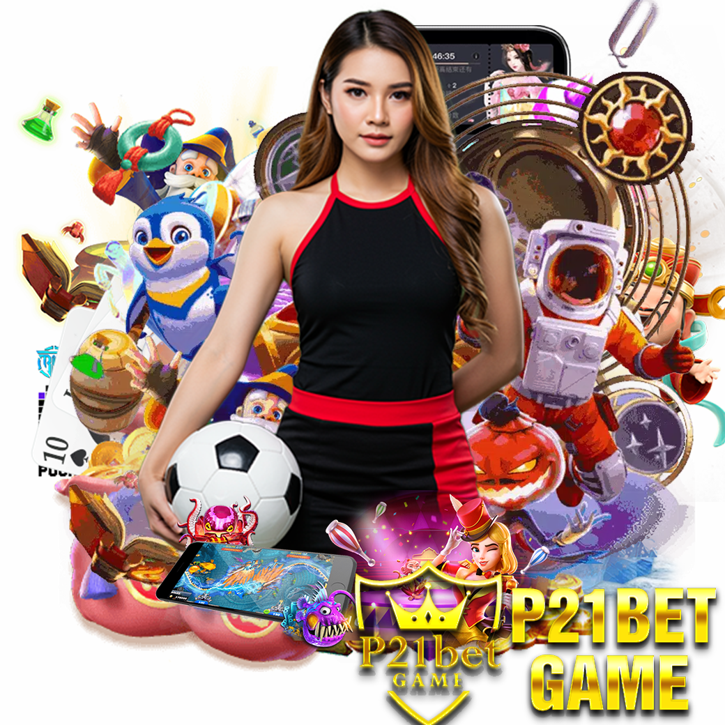 p21betgame เว็บตรง